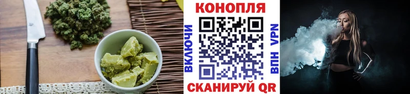 Купить где  Перевоз  Canna-Cookies конопля 