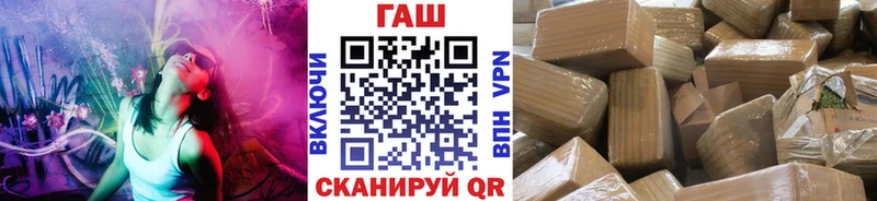 Гашиш гашик  Купить закладки  Перевоз 