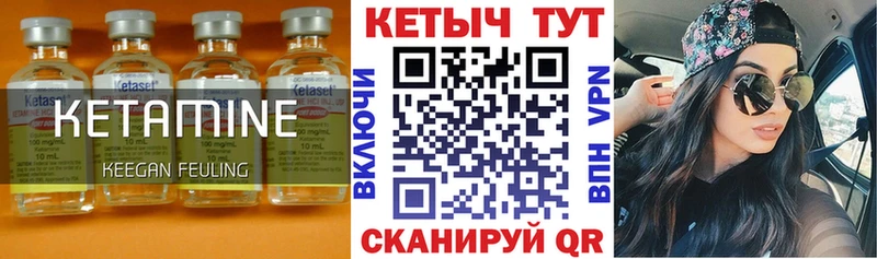 Кетамин VHQ  Купить  Перевоз 