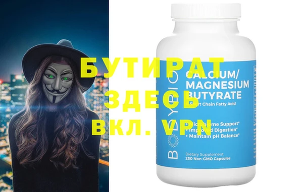 гидропоника Армянск