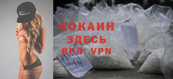 альфа пвп Арсеньев