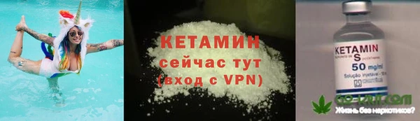 гидропоника Армянск