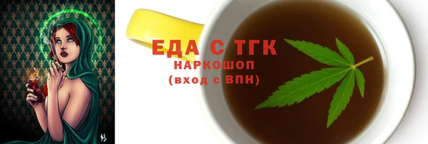 индика Аркадак