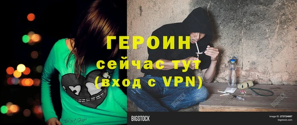 гидропоника Армянск