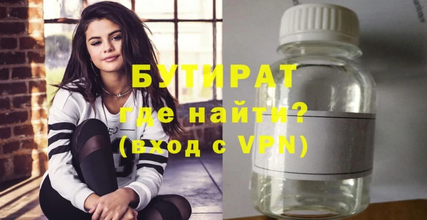 гидропоника Армянск