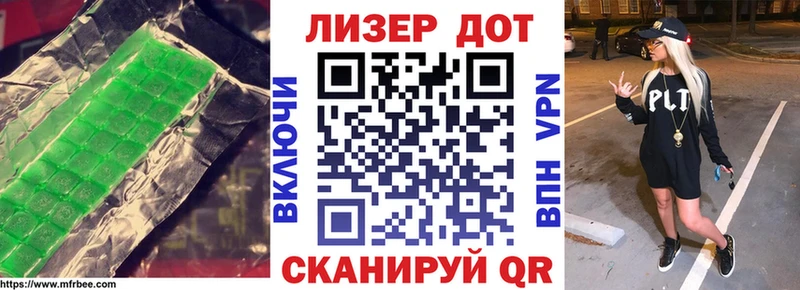 ЛСД экстази кислота  Купить закладки  Перевоз 