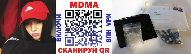 Купить где  Перевоз  MDMA Molly 