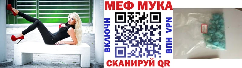Меф кристаллы Перевоз