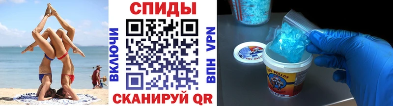 Метамфетамин кристалл  Купить закладки  Перевоз 