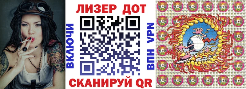 Наркотические марки 1500мкг  Купить закладки  Перевоз 