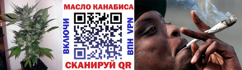ТГК Wax  Купить закладки  Перевоз 